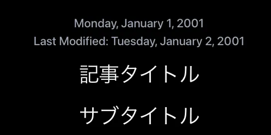 ブログに最近追加した機能など(202309)