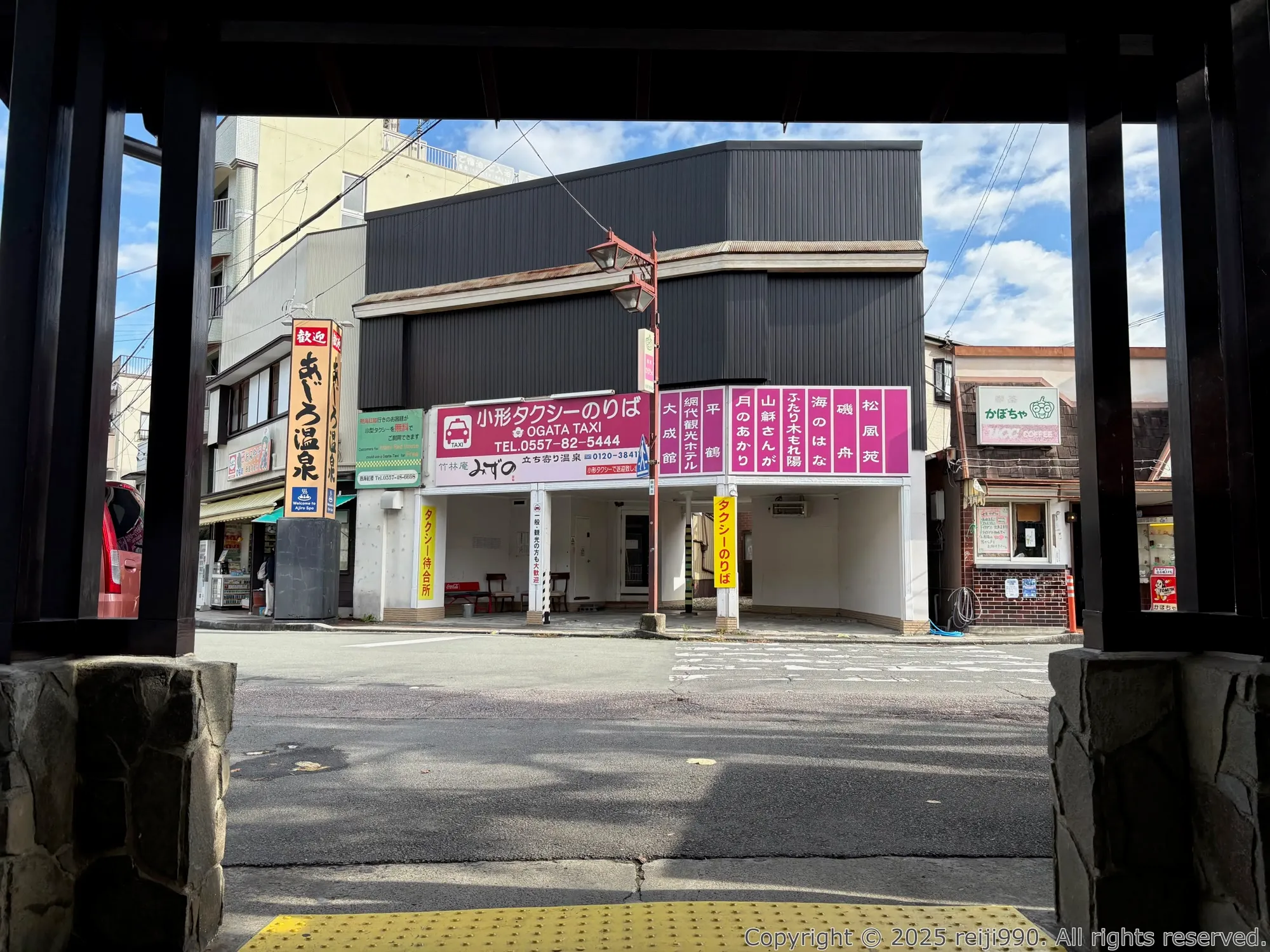 網代駅から見える景色